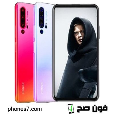 honor 20 pro