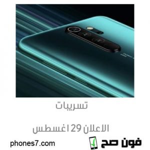 xiaomi redmi note 8 pro