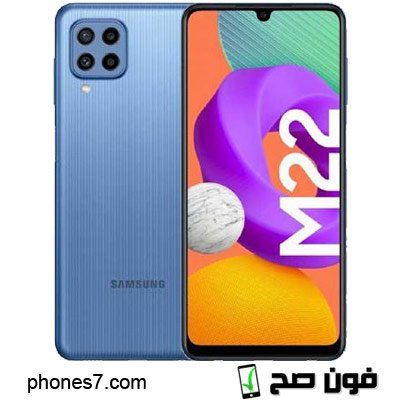 samsung galaxy m22
