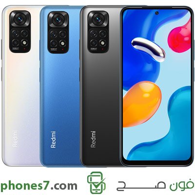 xiaomi redmi note 12s