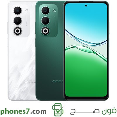 oppo a5 4g 2025