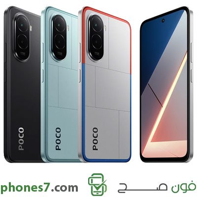 poco m7 4g