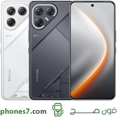 tecno pova 7 ultra