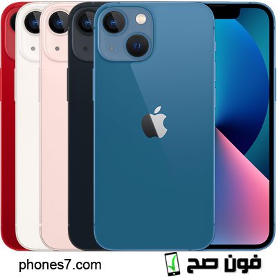 سعر ايفون 13 ميني في عمان