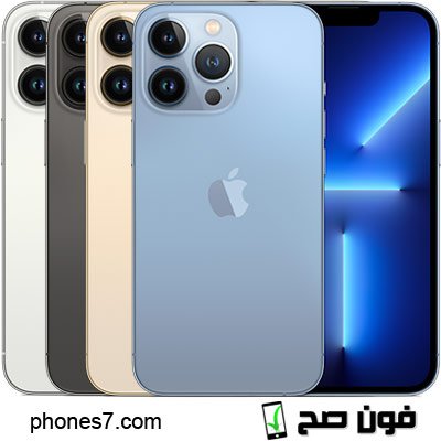 سعر ايفون 13 برو في قطر