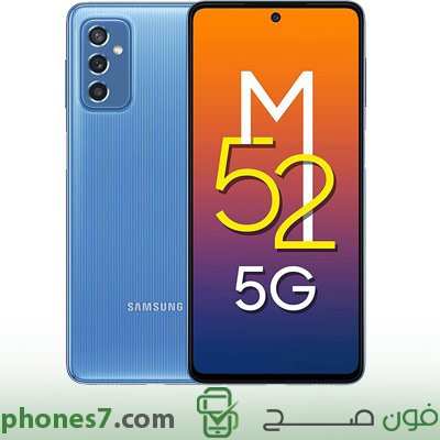samsung galaxy m52 5g version 8 GB ram 128 GB internal memory color Blue 5G available in kuwait