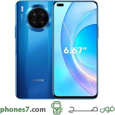 honor 50 lite version 8 GB ram 128 GB internal memory color Blue 4G and Dual Sim available in egypt