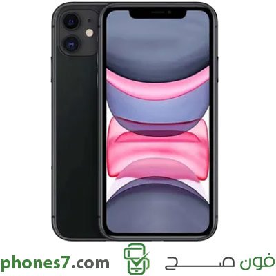 ايفون 11 نسخة 4 جيجا بايت رام 64 جيجا بايت ذاكرة داخلية اللون اسود الجيل الرابع متوفرة في عمان