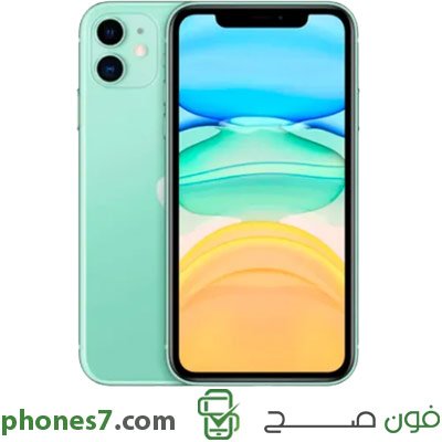 أيفون 11 نسخة 4 جيجا بايت رام 128 جيجا بايت ذاكرة داخلية اللون اخضر الجيل الرابع وفيس تايم متوفرة في مصر