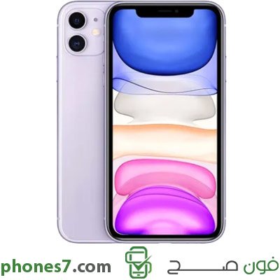 iphone eleven version 4 GB ram 128 GB internal memory color Purple 4G available in oman
