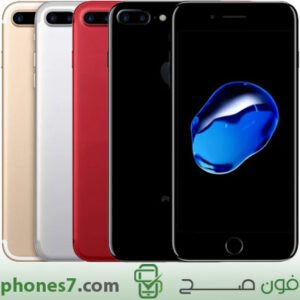 apple iphone 7 plus price in egypt