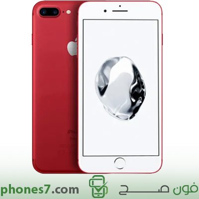 اي فون 7 بلس نسخة 3 جيجا بايت رام 128 جيجا بايت ذاكرة داخلية اللون احمر الجيل الرابع متوفرة في مصر