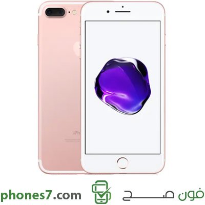 iphone 7 plus version 3 GB ram 128 GB internal memory color Rose Gold 4G and Facetime available in ksa