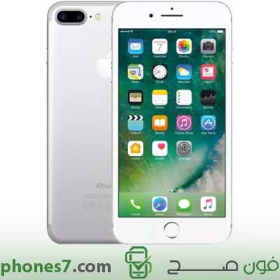 الايفون 7 بلس نسخة 3 جيجا بايت رام 128 جيجا بايت ذاكرة داخلية اللون فضي الجيل الرابع وفيس تايم متوفرة في مصر