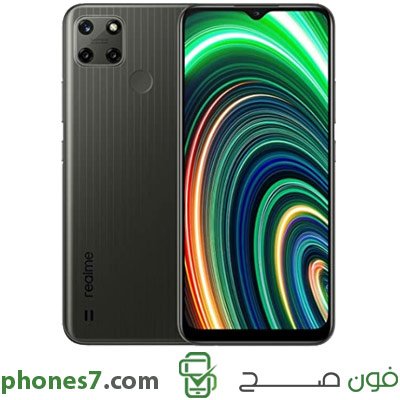 c25y realme version 4 GB ram 64 GB internal memory color Grey 4G and Dual Sim available in egypt