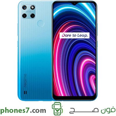 realme c25y version 4 GB ram 64 GB internal memory color Blue 4G and Dual Sim available in egypt