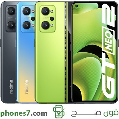 realme gt neo 2 version 12 GB ram 256 GB internal memory color Blue, Green and Black 5G available in jordan