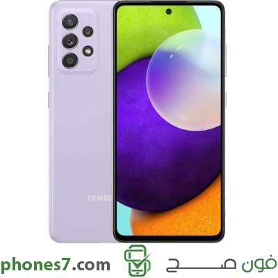 samsung galaxy a52s 5g version 8 GB ram 128 GB internal memory color Violet 5G available in bahrain