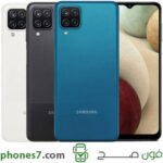 samsung galaxy a12 price in egypt