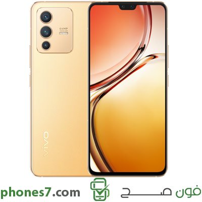 vivo v23 version 8 GB ram 128 GB internal memory color Gold 5G and Dual Sim available in egypt