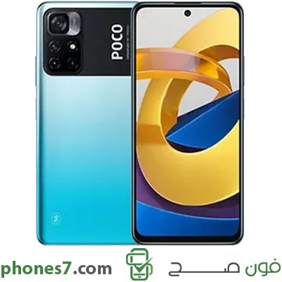 M4 Pro 5G version 6 GB ram 128 GB internal memory color Blue 5G and Dual Sim available in uae