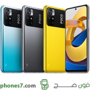 Xiaomi poco m4 pro price in qatar