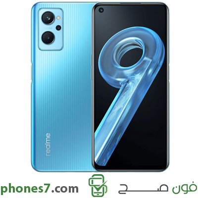 real me 9i version 6 GB ram 128 GB internal memory color Blue 4G and Dual Sim available in egypt