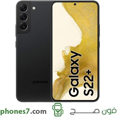 galaxy s22+ version 8 GB ram 256 GB internal memory color Black 5G and Dual Sim available in egypt