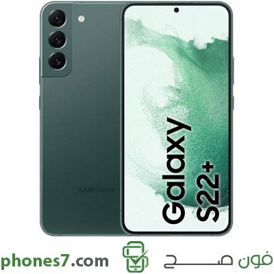 S22+ version 8 GB ram 256 GB internal memory color Green 5G and Dual Sim available in uae