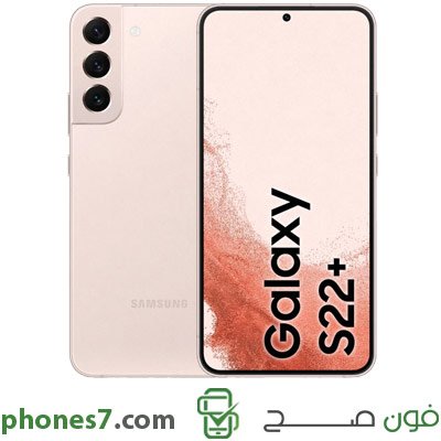 samsung s22 plus version 8 GB ram 128 GB internal memory color Pink Gold 5G and Dual Sim available in uae