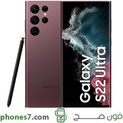 s22 ultra 5G version 12 GB ram 512 GB internal memory color Burgundy 5G and Dual Sim available in egypt