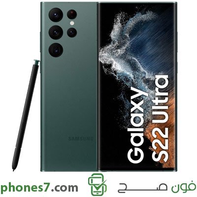 s22 ultra 5g samsung version 12 GB ram 256 GB internal memory color Green 5G and Dual Sim available in bahrain