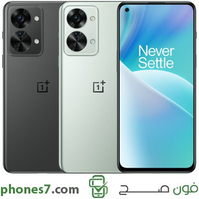 oneplus nord 2t 5g
