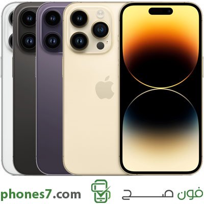 iphone 14 pro price in qatar