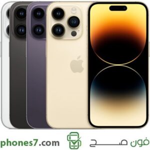 سعر هاتف ابل ايفون 14 Pro Max في عمان