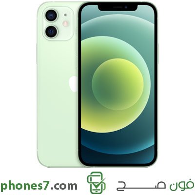 Iphone 12 version 4 GB ram 128 GB internal memory color Green 5G available in egypt