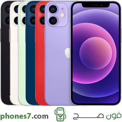 iphone 12 mini price in qatar