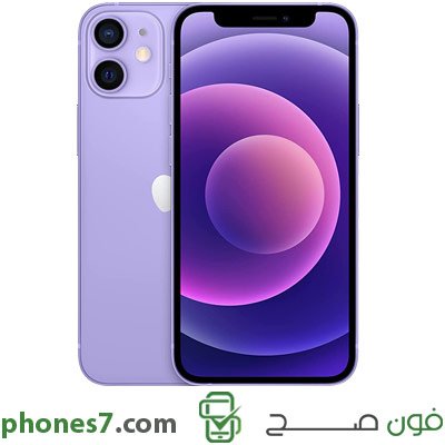 apple iphone 12 mini version 4 GB ram 256 GB internal memory color Purple 5G available in uae