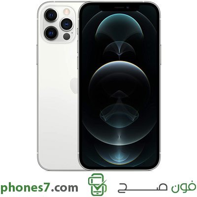 iphone Twelve Pro Max version 6 GB ram 128 GB internal memory color Silver 5G available in egypt