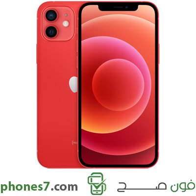 ايفون ۱۲ نسخة 4 جيجا بايت رام 256 جيجا بايت ذاكرة داخلية اللون احمر الجيل الخامس متوفرة في السعودية