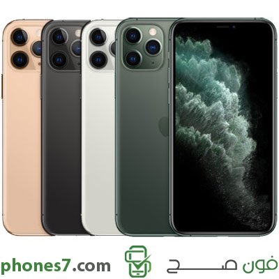 iphone 11 pro max price in egypt