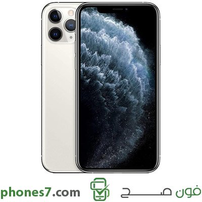 apple iphone 11 pro max version 4 GB ram 64 GB internal memory color Silver 4G available in egypt