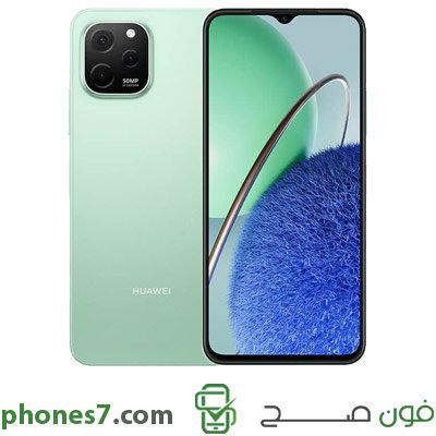 nova y61 version 4 GB ram 64 GB internal memory color Green 4G and Dual Sim available in egypt