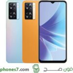 oppo a77s price in egypt