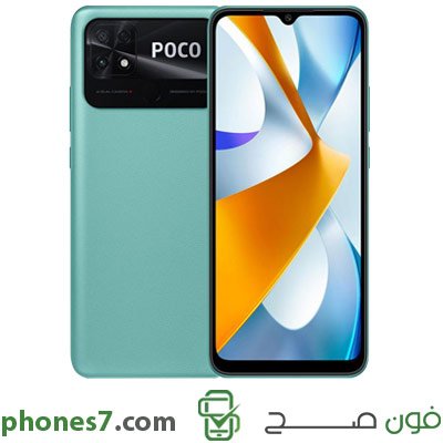 Xiaomi Poco C40 version 4 GB ram 64 GB internal memory color Green 4G and Dual Sim available in egypt