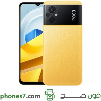 poco phone m5 version 6 GB ram 128 GB internal memory color Yellow 4G and Dual Sim available in uae