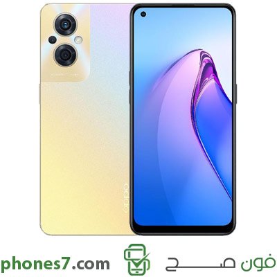 oppo reno 8z version 8 GB ram 128 GB internal memory color Gold 5G and Dual Sim available in oman