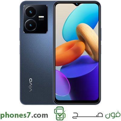 Vivo Y22 version 4 GB ram 64 GB internal memory color Blue 4G and Dual Sim available in egypt