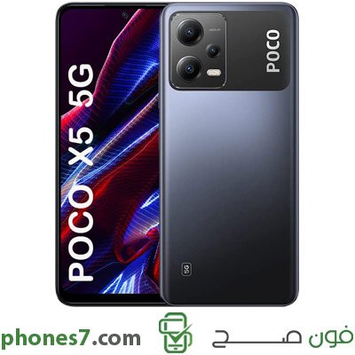 Xiaomi Poco X5 version 8 GB ram 256 GB internal memory color Black 5G and Dual Sim available in ksa