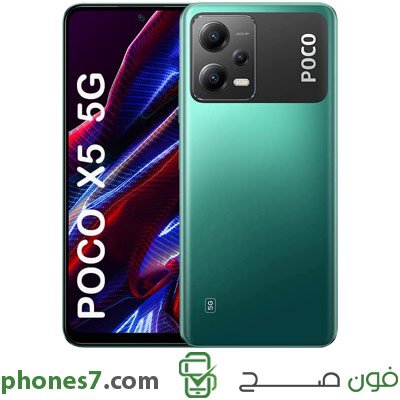 POCO X5 version 8 GB ram 256 GB internal memory color Green 5G and Dual Sim available in ksa